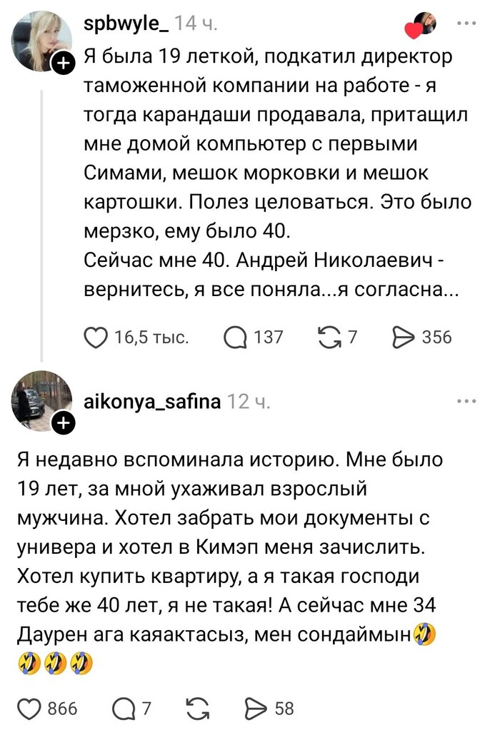 ������ ������ ����� �������� �������� �������