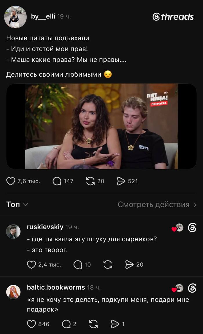 ���, ������� �� ���������