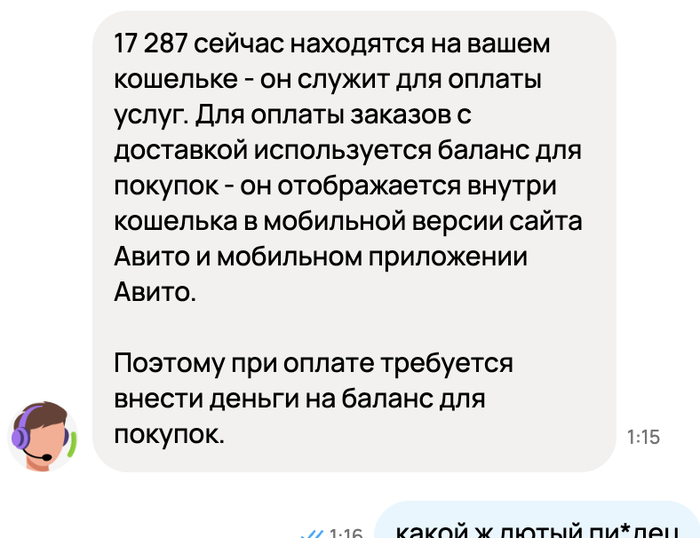 ��������� ��, ��������� ������ �������� ���, � �� ������ ��-������� � �� ��������� �� ����(��� ��������� ��� ���������)