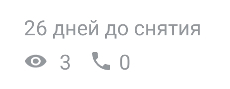 �������� � ��������: 3 ���������
