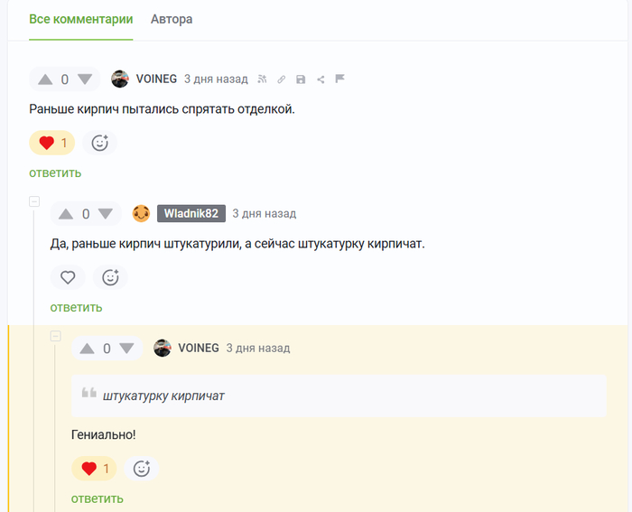 ��������� �� ������. ���� �������, � ��� �������)