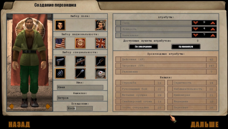 Не дам вам забыть игры российских разработчиков 2000-2025 или игры, которые вы успели забыть - Моё, Компьютерные игры, Игры, Отечественное, Разработчики, Подборка, Ностальгия, Корсары, Проклятые земли, Игра Ил-2 Штурмовик, Дальнобойщики, Alien shooter, Длиннопост