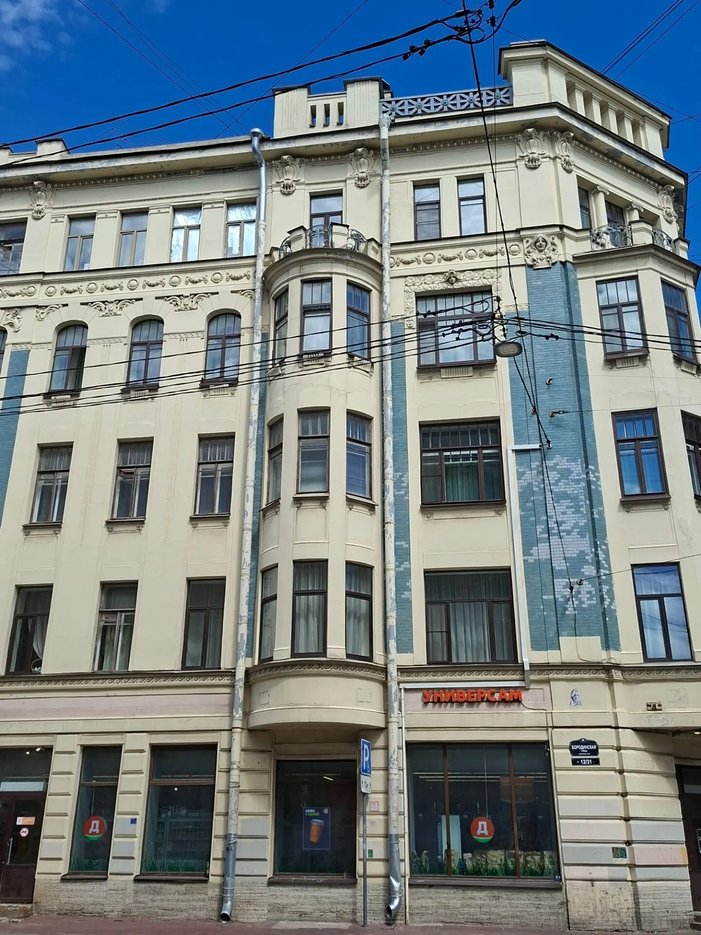 Пешком по всем улицам Питера. Часть 7.  Восемь улиц в Центральном районе, парадных и не очень - Моё, Прогулка по городу, Прогулка, Санкт-Петербург, Челлендж, Мат, Длиннопост