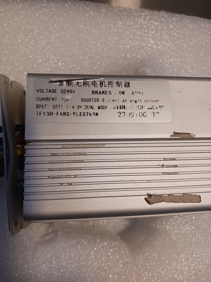 Дисплей MR-100 5 PIN
