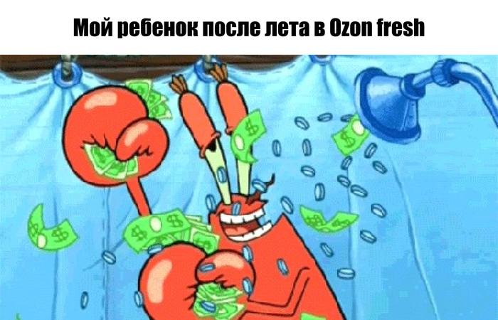 ��� ����� ����� � Ozon fresh ��� � 16 ���