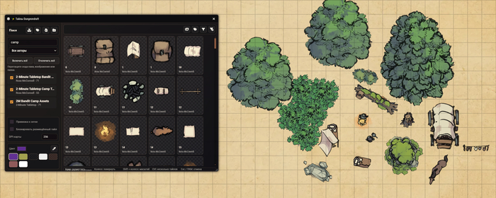 Foundry module | Dungeondraft Tile Browser