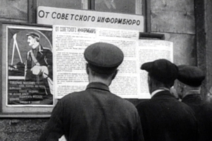 ��������� �������������� ���� ���� ������� 24 ���� 1941 ����, ����� ��� ��� ����� ������ ������� ������������� �����. ��� �������