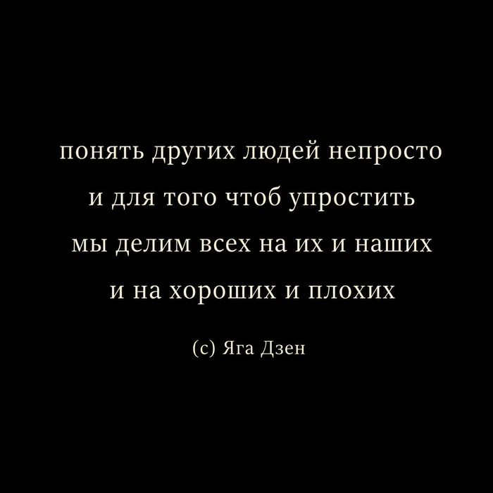 ��� ��� ������? ����� �� �� � ��������! ))