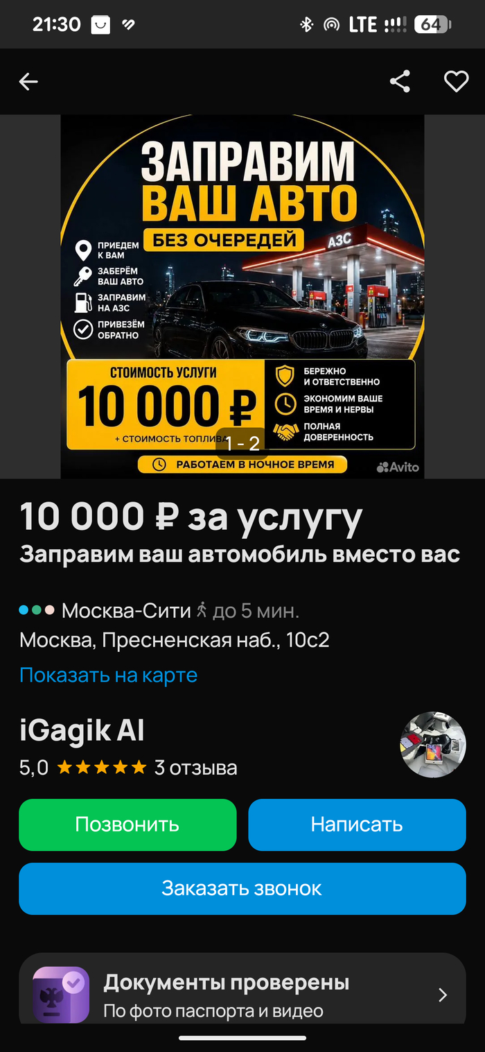 ����� �� ���� �������� �� ��ѻ