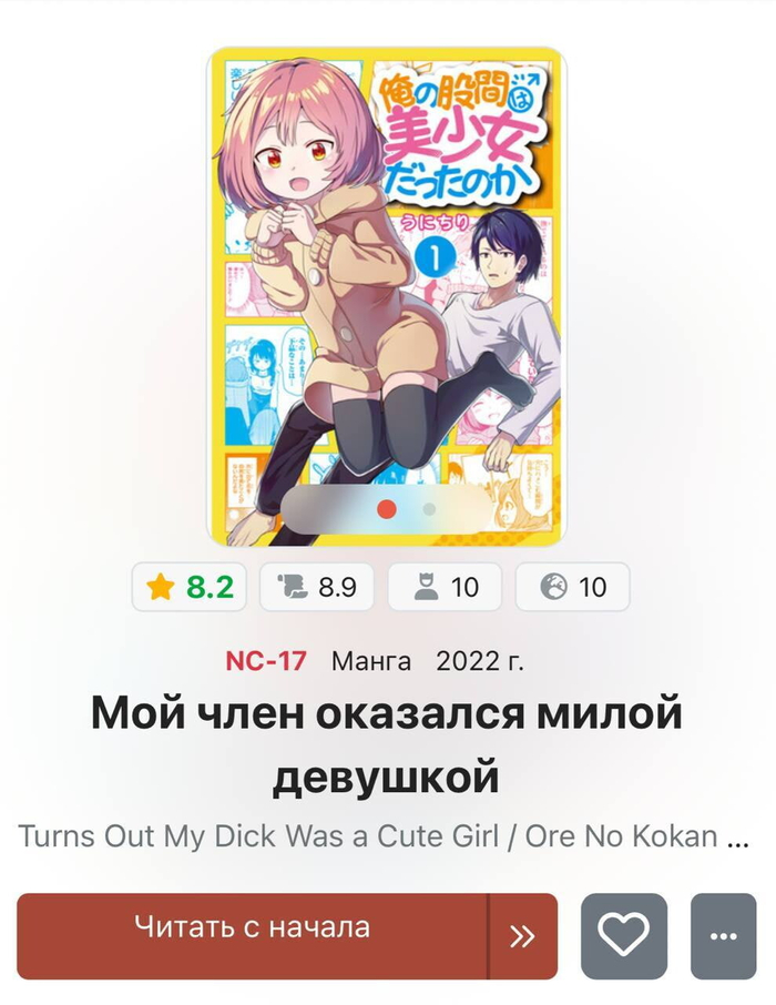 Загадочная японская душа...