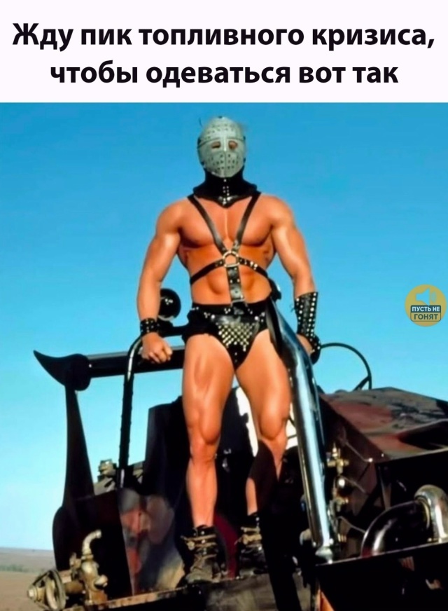 ����� ���!?