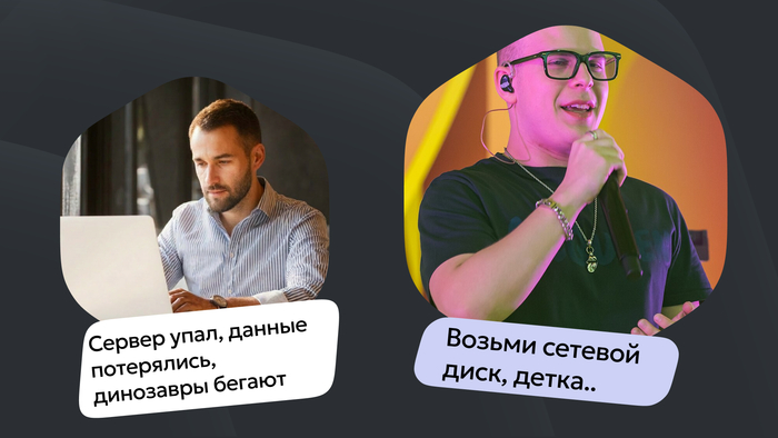 3 фильма, которые приняли бы неожиданный поворот, если бы герои были DevOps-инженерами и использовали сетевые диски