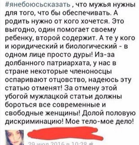 Ответ Lutch в «Мои выводы, почему женщинам не выгодно активное участие бывшего в жизни ребенка»