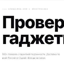 signalmsk1122