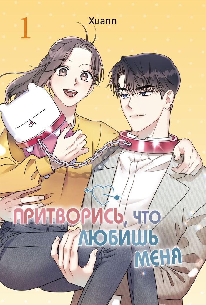 Тренды YA: главные азиатские новинки этого лета!