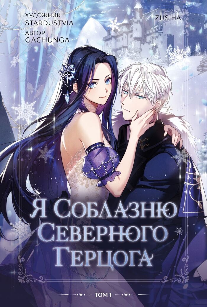 Тренды YA: главные азиатские новинки этого лета!