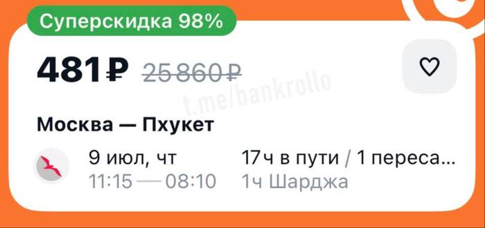��� ���� ������?) �� ���� � ����