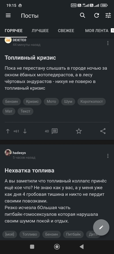 ����������� � �����������