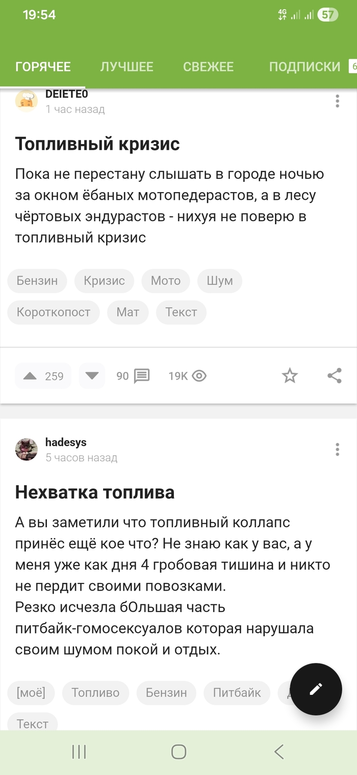 Вы уж, как нибудь договоритесь, что ли...