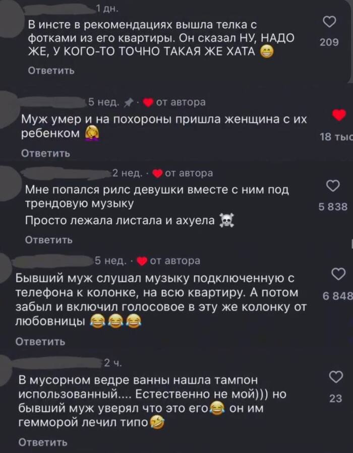 Короли отмазок