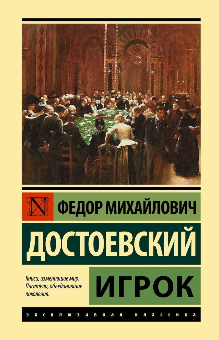 Книгообзор №15