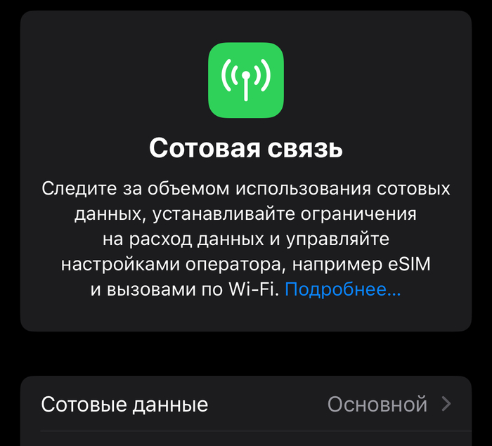 Как установить и активировать eSIM перед поездкой: Пошаговая инструкция в 2026 году