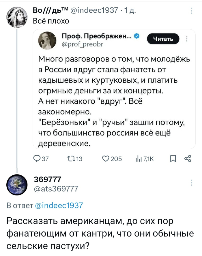 Ковбои - пидорасы (с) Сид Вишес
