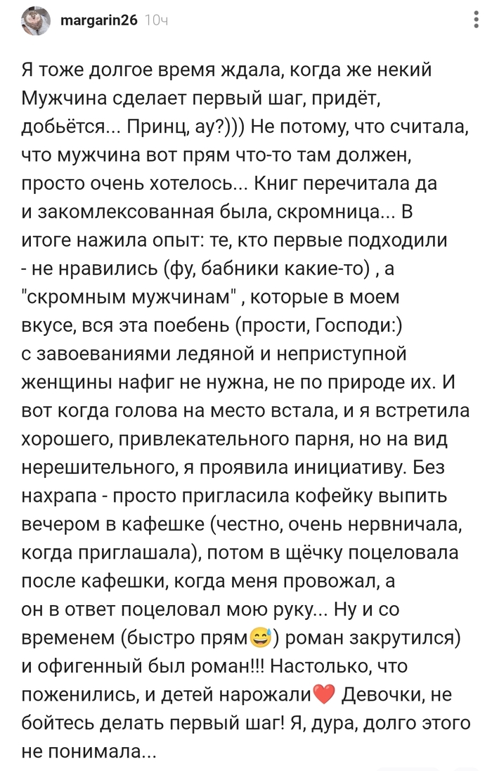 Офигенный был роман !!!