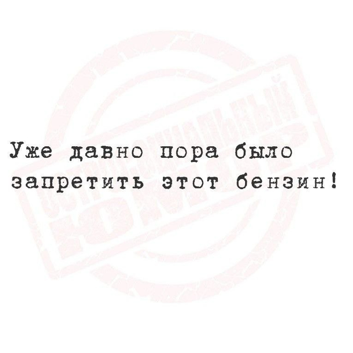 И действительно! А то ещё мошенники всякие на нём ездят!