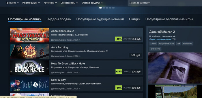 (если ты не попал в топ какого-то списка, то твоя игра, скорее всего, канет в бездну. А добиться этого — крайне сложно)