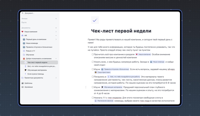 Сколько стоит хаос: как объяснить боссу необходимость таск-менеджера 3