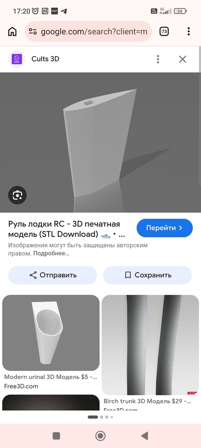 Иллюстрация к комментарию