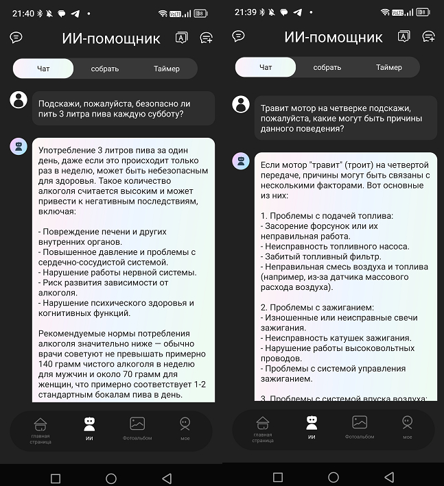 ��� �� ����� ������, ���� ���� � "�������" - ���-2114