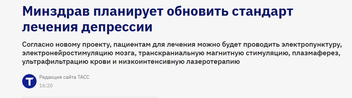 В последний раз я про такое в книжке из заголовка читал