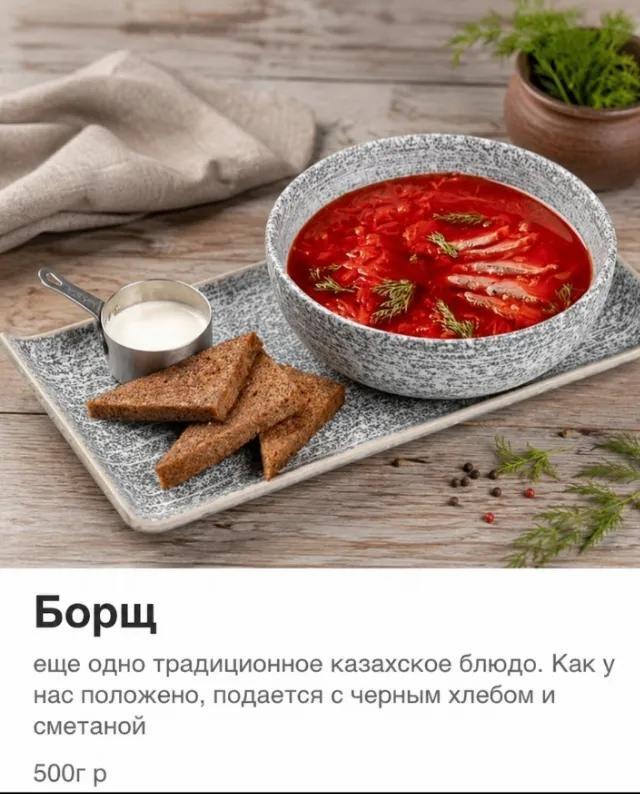 The international situation is heating up! - Borsch, Humor, Memes, Picture with text, Images