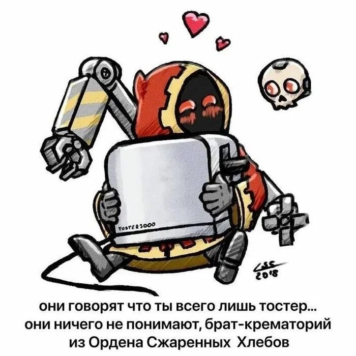 Орден Сжаренновых Хлебов