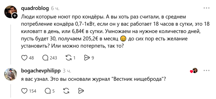 ��� ������������ � ��