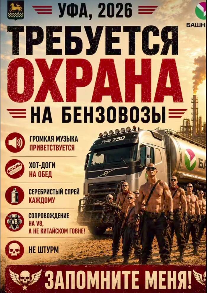 Ранний выход в вальгаллу и аквакола