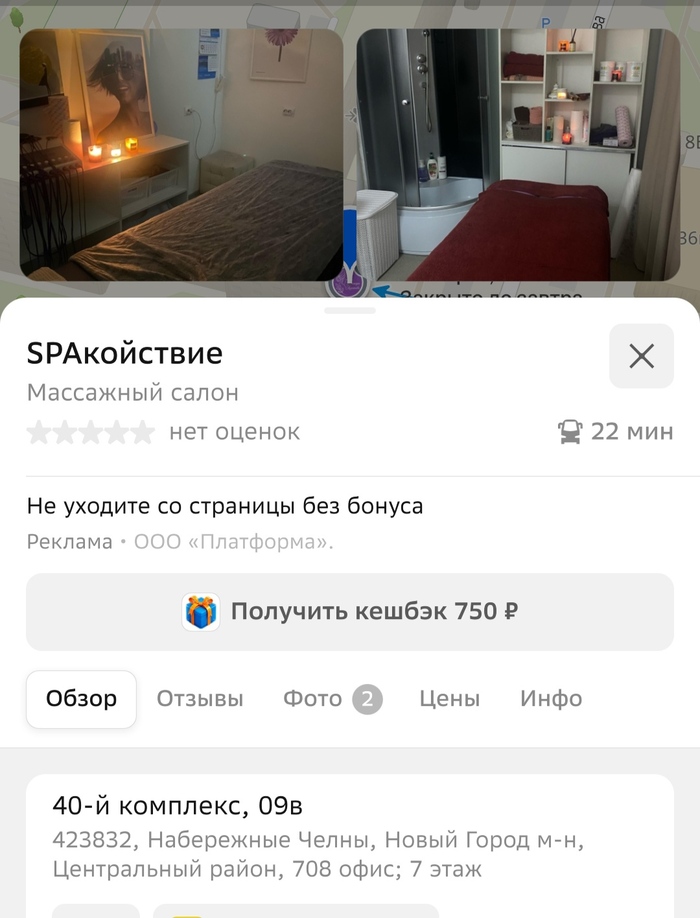 Да я тем местом особо и не нервничаю...