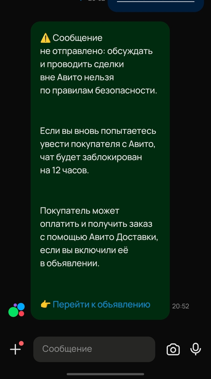 ������� ����: