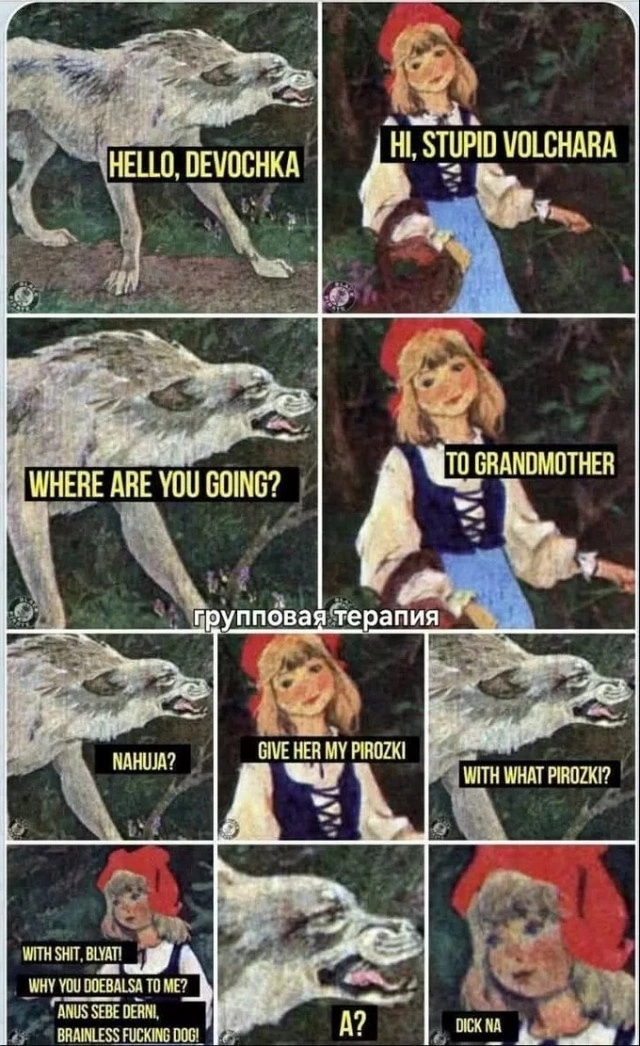 Изучаем английский, изучили?