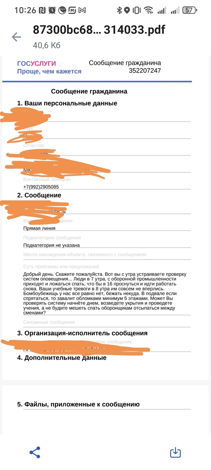 ������� ������� � 8 �����, � ��� �� ��� �����?