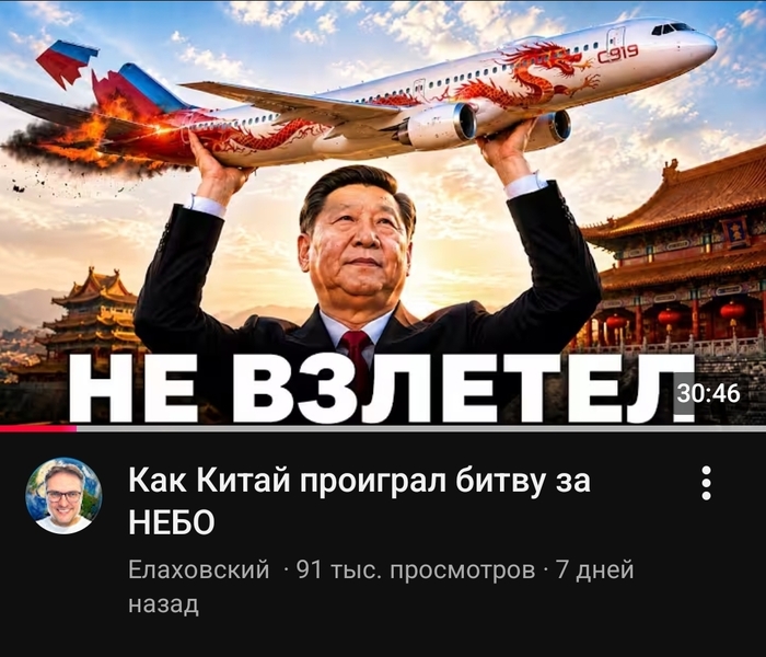 <!--noindex--><a href="https://pikabu.ru/story/otvet_na_post_rzhavaya_benzokolonka_prodolzhaet_stroit_sobstvennyie_samolyotyi_30_tu214_14114244?u=https%3A%2F%2Fyoutu.be%2FAx0oUcGG5JI%3Fsi%3DR2z3GFa-eBQTGtYh&t=https%3A%2F%2Fyoutu.be%2FAx0oUcGG5JI%3Fsi%3DR2z3GFa-eBQTGtYh&h=10896aa91c5e90a28ad4e235403161726b13f852" title="https://youtu.be/Ax0oUcGG5JI?si=R2z3GFa-eBQTGtYh" target="_blank" rel="nofollow noopener">https://youtu.be/Ax0oUcGG5JI?si=R2z3GFa-eBQTGtYh</a><!--/noindex-->