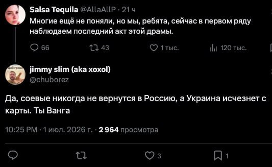Кто-то пришел на драму, а кто-то на комедию