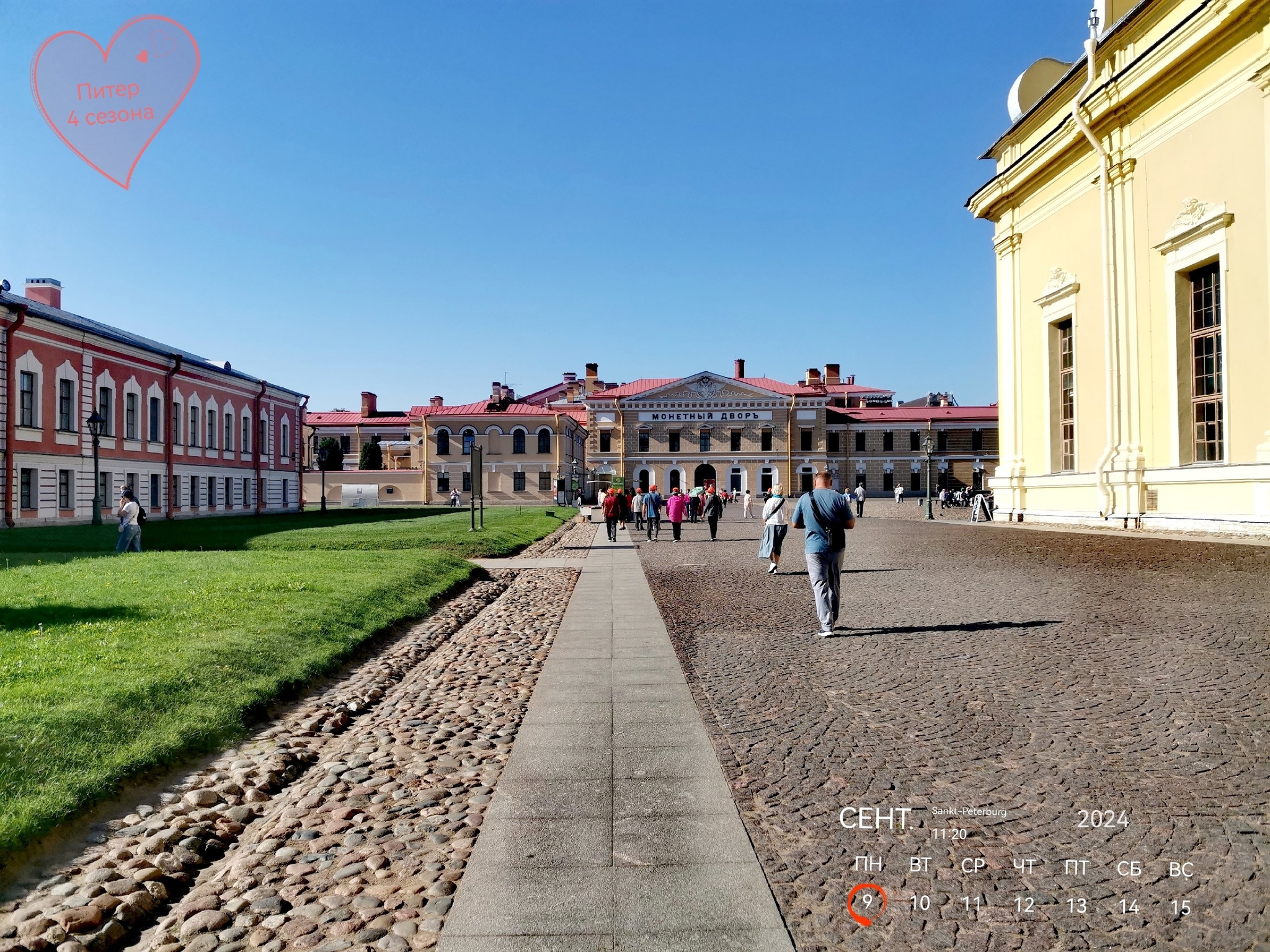 The Mint in the Peter and Paul Fortress - My, Saint Petersburg, Winter, Autumn, Spring, Summer, Season, Longpost