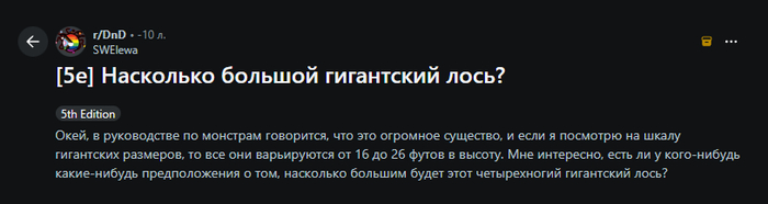 а кто-то думал о нем еще 10 лет назад!