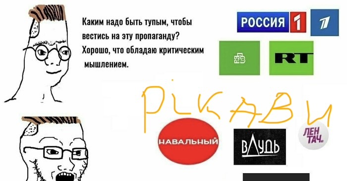 Ответ на пост «Подниму вопрос о запрете этой соцсети для нытиков и адунов...»