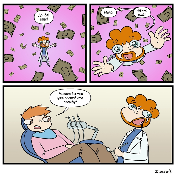 ����� �� ��� ��������� ������?