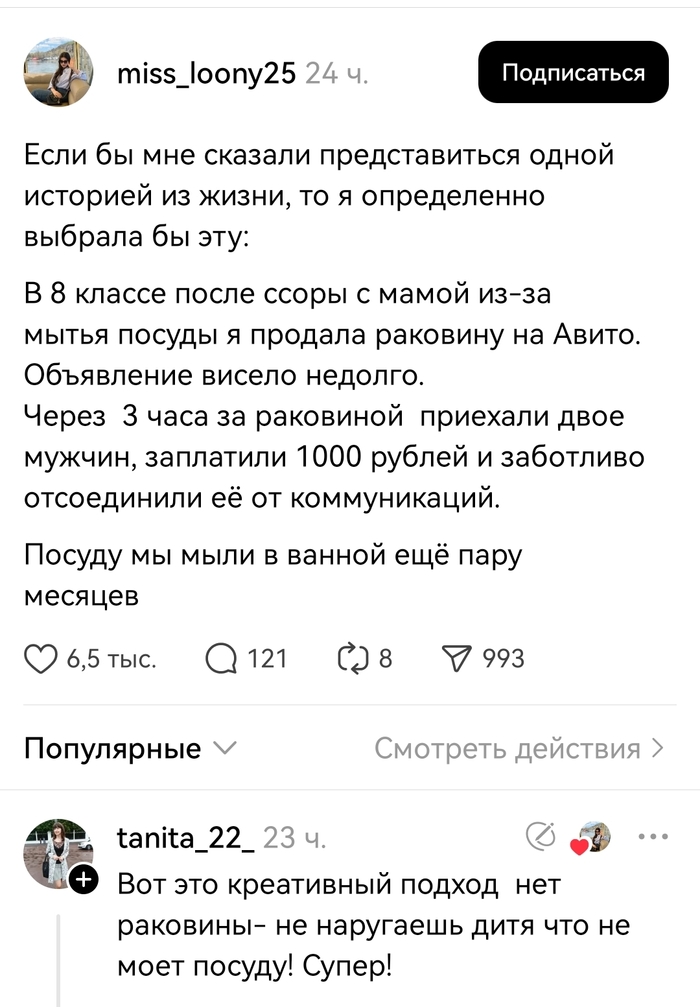 Дети цветы жизни