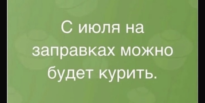 Просто бензин
